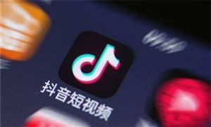 抖音支付正式上線 短視頻市場運行格局分析