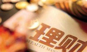 銀行保險市場份額分析 2021銀行保險行業的發展現狀與前景趨勢分析