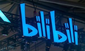 嗶哩嗶哩游戲收入首次降為第二大收入來源 未來游戲行業市場前景預測