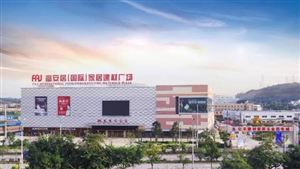 2021年7月全國建材家居BHI景氣指數 2021家居建材行業上市公司銷售額上漲