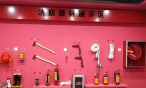 消防器材行業前景如何?中國消防器材行業發展前景分析