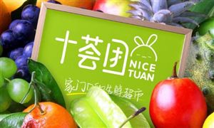 社區(qū)團購平臺十薈團被曝大量裁員 社區(qū)團購行業(yè)市場運行分析