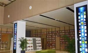 智慧圖書館市場調研報告 2021智慧圖書館的現狀和發展趨勢