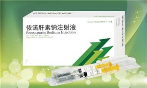 2021肝素鈉行業發展現狀及前景分析