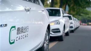 曹操出行因中國地圖漏繪被罰20萬 我國高精度地圖行業需求與前景預測