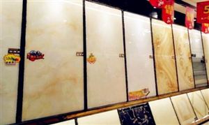 陶瓷磚國際標準正式發布 衛浴陶瓷行業發展趨勢分析?