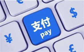 蘋果或因NFC移動支付遭巨額罰款 NFC移動支付產業鏈發展前景