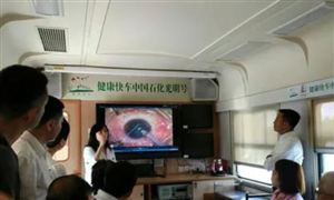 新疆成立首支文旅產業基金 新疆基金發展狀況