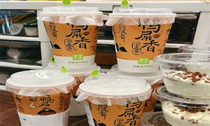 “鴨屎香”奶茶到底有多好喝? 新式茶飲市場新模式發展前景分析