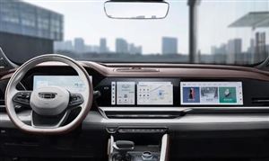 吉利汽車自研首枚“智能座艙芯片”即將量產 自動駕駛技術發展現狀及投資前瞻