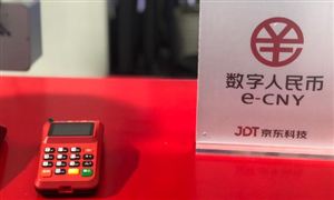 中國數字人民幣的研發進展白皮書 數字人民幣推廣全面提速