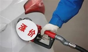 美國將釋放5000萬桶戰略石油儲備 油價為何不降反升 成品油最新趨勢