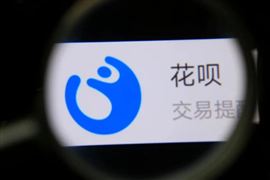 花唄宣布重要升級  消費信貸產(chǎn)品發(fā)展趨勢分析