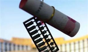 央行降準(zhǔn)0.5個百分點 釋放萬億資金 央行降準(zhǔn)意味著什么 央行降準(zhǔn)對金融市場的影響分析