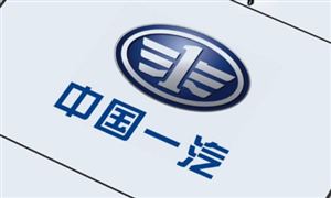 一汽集團2021年營業收入7070億元 汽車制造行業趨勢預測