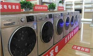 2022年家電零售行業現狀及發展前景分析