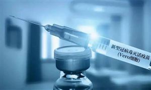 國家衛(wèi)健委專家對疫情解讀 全球接種新冠疫苗最新消息