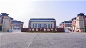 東方教育山東職教產業園項目落地 2022中國職業教育政策及產業發展前景分析