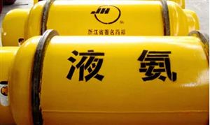 2022液氨價格行情 液氨行業發展趨勢分析