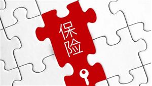 2022商業健康保險發展現狀及對策研究