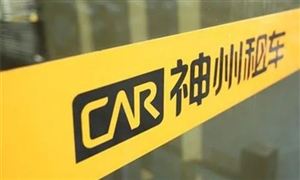 五一租車市場進入倒計時 租車行業(yè)未來如何發(fā)展