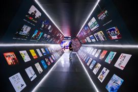 中國網絡出版數字文化產業發展趨勢研究