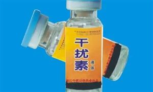 中國干擾素行業深度調研分析