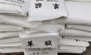 2022年草酸行業現狀及規模分析