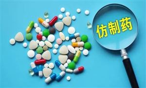 2022年仿制藥行業發展前景方向及市場規模研究分析