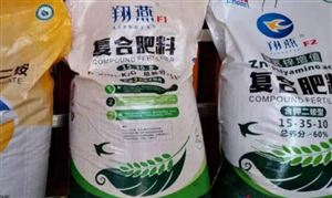 兩部門修訂《國家化肥商業儲備管理辦法》  2022復合肥料行業市場現狀分析