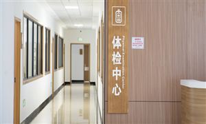 2022健康體檢行業發展態勢與格局競爭析
