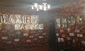 密室逃脫產業消費不可小覷 密室逃脫行業發展前景趨勢趨勢分析