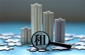 上海發(fā)布住房租賃條例草案 2022年?保障性租賃住房的政策支持措施