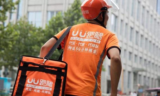 跑腿服務市場潛力分析 跑腿服務行業深度分析及消費現狀