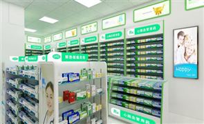 定點零售藥店開通門診統籌服務 連鎖藥房有望獲得更大增量市場