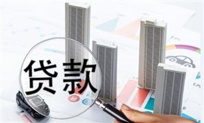 銀行貸款產業現狀如何?銀行貸款產業深度調研分析2023