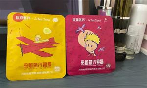 蒸汽眼罩行業市場多大?蒸汽眼罩行業市場現狀及未來市場發展前景分析