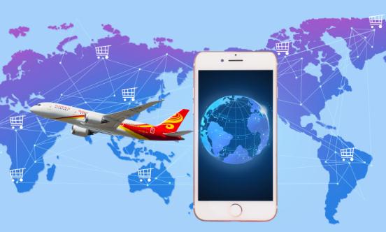 中國貿易信息化行業發展分析與投資前景預測2023