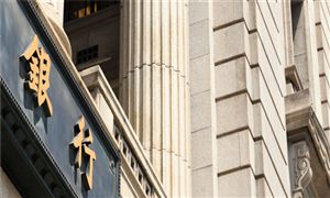 中小銀行開啟新一輪存款“降息潮”部分定存品種最高下調30個基點