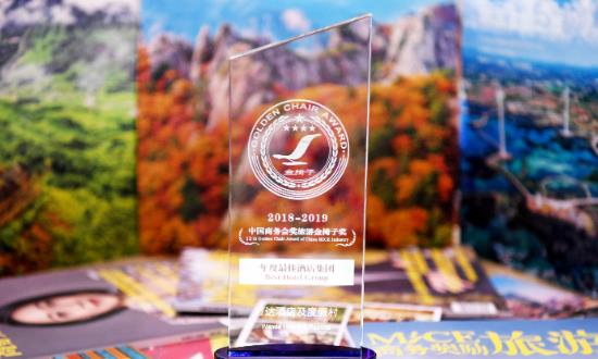 2023會獎旅游行業(yè)發(fā)展現(xiàn)狀前景分析