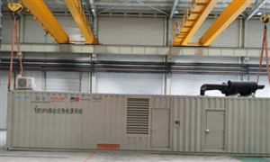 飛輪儲能發展機遇 飛輪儲能行業發展前景現狀分析