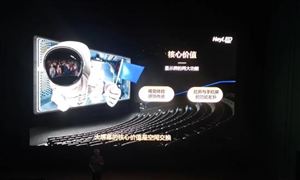 華南首塊HeyLED數字電影屏在穗首發 LED顯示屏行業發展前景投資分析