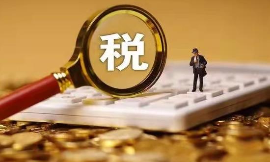 上半年全國新增減稅降費及退稅緩費9279億元 財稅服務行業發展前景及市場投資