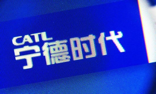 寧德時代發布神行超充電池 動力電池產業鏈持續高景氣