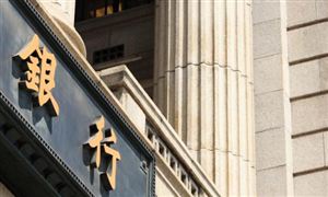 2023年中國(guó)城市商業(yè)銀行發(fā)展投資分析