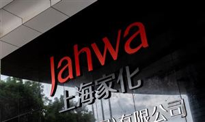 上海家化上半年凈利潤增長90.9% 日化用品行業市場投資