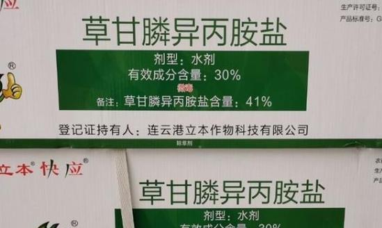 全球需求初顯回暖跡象 草甘膦行業(yè)市場深度調(diào)研價格預(yù)測