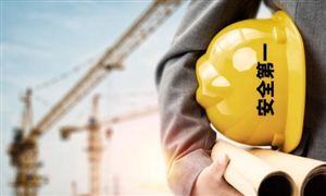 安全評價行業發展現狀及市場規模分析2023