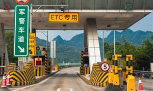 ETC使用場景延伸及汽車后服務市場的應用正成為ETC運營服務發展的新風口   我國ETC產業現狀分析