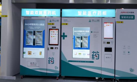 智慧零售行業發展研究報告：2026年國內智能售貨柜銷量有望超過45萬臺